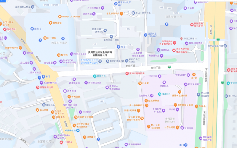 貴陽市友誼路230號B組團(tuán)D幢2夾層、3層房產(chǎn)出租