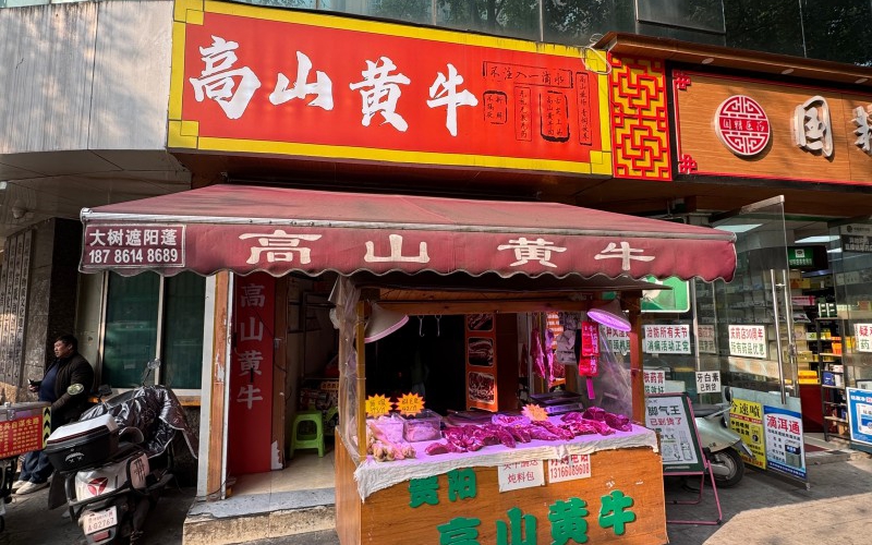 貴州省機關(guān)事務(wù)管理局國有資產(chǎn)管理服務(wù)中心貴陽市云巖區(qū)宅吉路1號1幢1單元1層2號門面招租