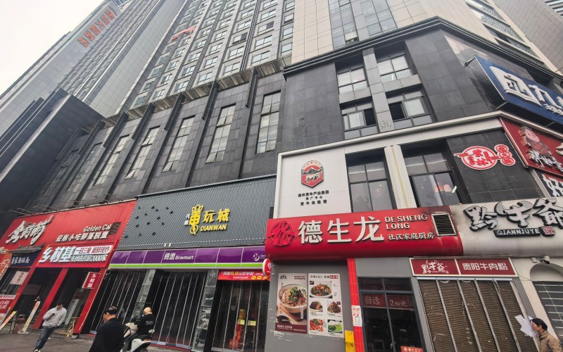 貴州省機關事務管理局國有資產管理服務中心貴陽市云巖區(qū)延安西路2號建設大廈西樓1層門面招租