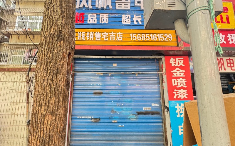 貴州省機(jī)關(guān)事務(wù)管理局國(guó)有資產(chǎn)管理服務(wù)中心貴陽(yáng)市云巖區(qū)宅吉路317號(hào)附2號(hào)門(mén)面招租