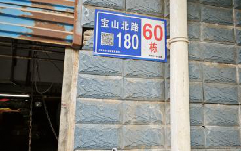 （降價(jià)）云巖區(qū)寶山北路180號(hào)兩處資產(chǎn)轉(zhuǎn)讓（持有方：貴州省機(jī)關(guān)事務(wù)管理局國(guó)有資產(chǎn)管理服務(wù)中心）(二次掛牌)