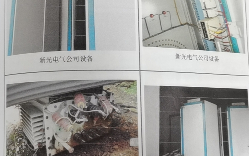 白云北路1、5號廠房內(nèi)及鋁加工基地廠房內(nèi)的部分資產(chǎn)