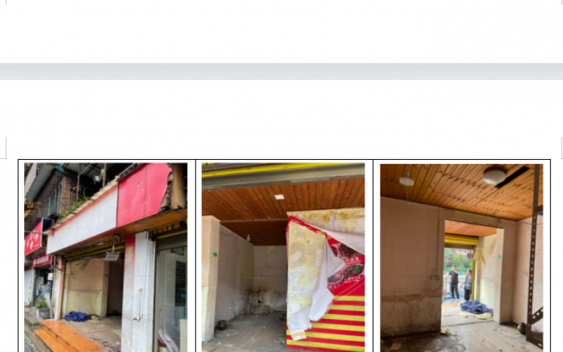 貴州省機(jī)關(guān)事務(wù)管理局國(guó)有資產(chǎn)管理服務(wù)中心貴陽市南明區(qū)解放西路85號(hào)1、6、7、10號(hào)門面招租